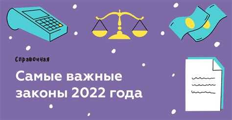 Влияние изменений на судебную практику по обеспечительным мерам