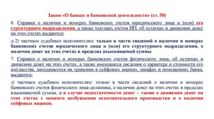 Обеспечительные меры в 2022 году что изменилось