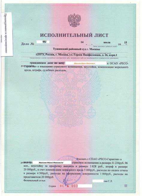 Какие документы необходимо приложить к заявлению