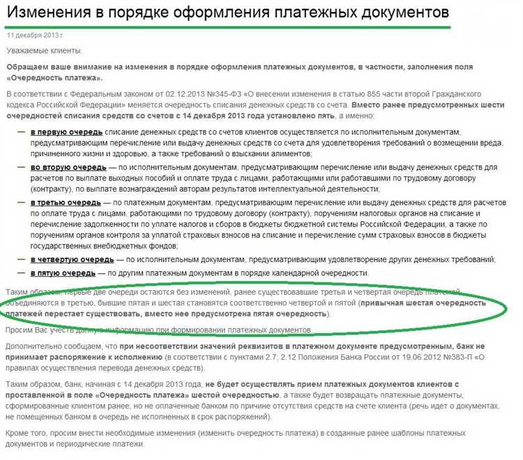 Чем обеспечительный платёж отличается от аванса и предоплаты