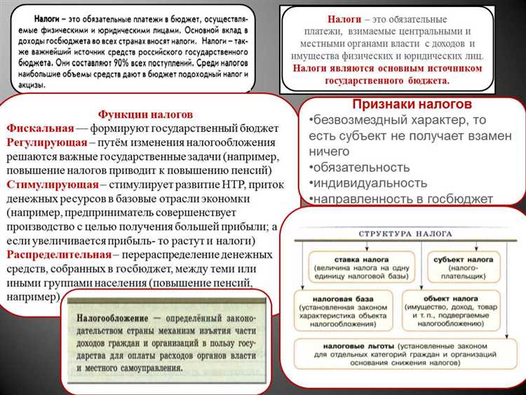 Когда применяется обеспечительный платёж, а когда залог