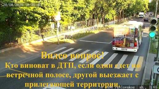 Влияние разметки и знаков на распределение вины