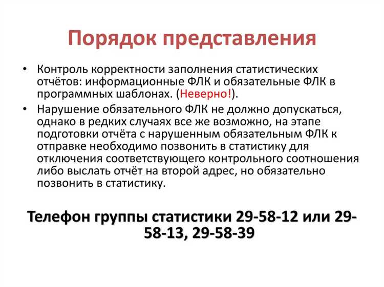 Способы выявления повторяющихся правовых позиций