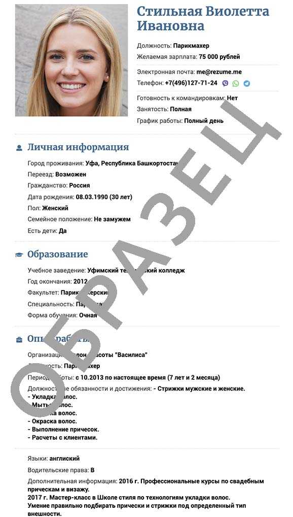 Какие аргументы использовать при наличии положительного опыта удаленки