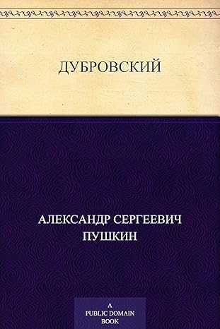 Когда профессиональная деятельность может быть признана правомерным риском