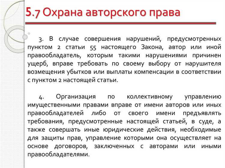 Можно ли заменить символ © другими обозначениями