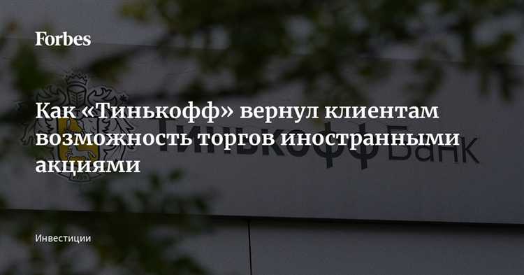 Как отслеживать статус обращения по обеспечительным мерам в личном кабинете