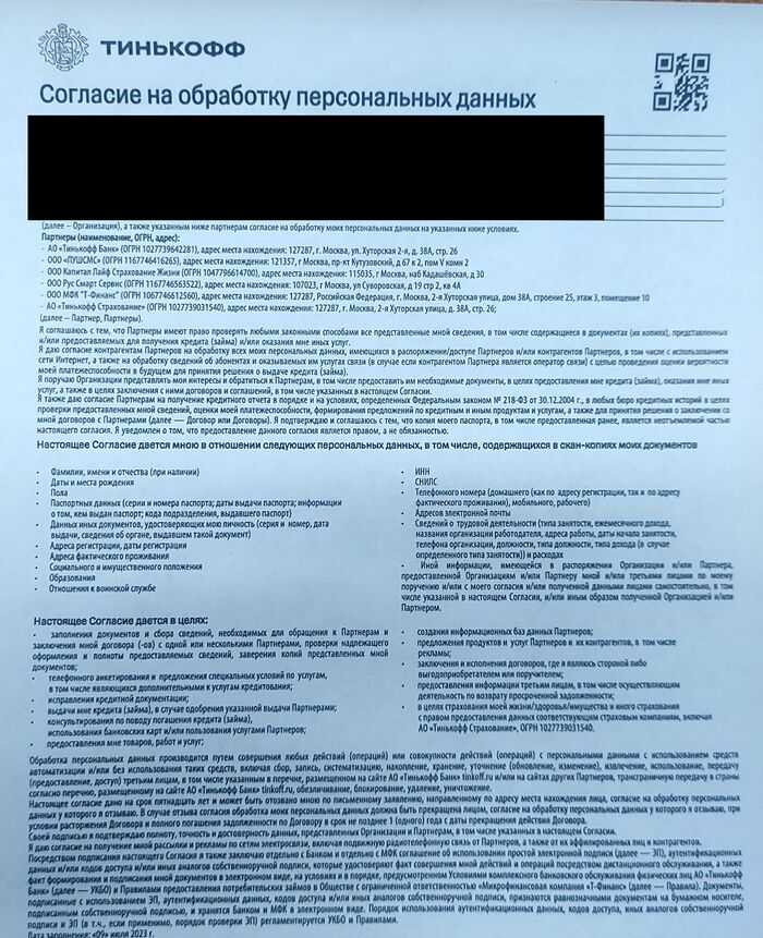 Какие документы понадобятся для подачи обращения по обеспечительным мерам