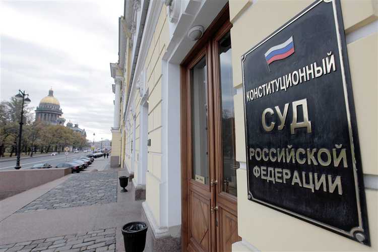 Как оспорить применение закона с обратной силой в суде