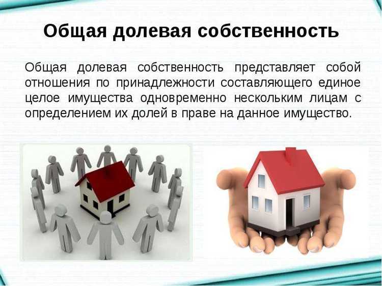 Как оформить соглашение о порядке пользования жильём