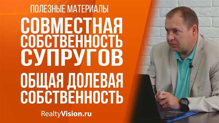 Какие документы подтверждают общую долевую собственность