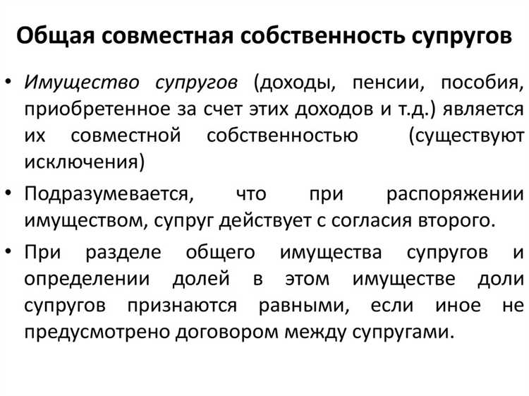 Как происходит распределение расходов на содержание жилья
