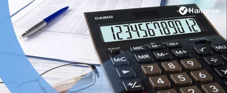 Какие поступления не учитываются при расчете налоговой базы