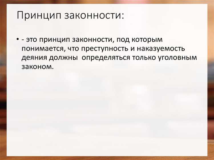 Как участники процесса могут ссылаться на принципы правосудия в спорах