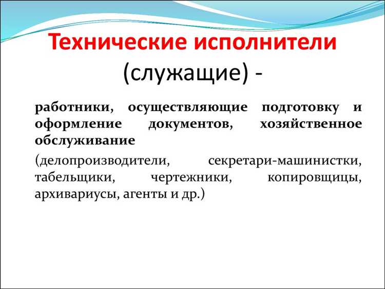 Какие подразделения предприятия могут включать общепроизводственный персонал
