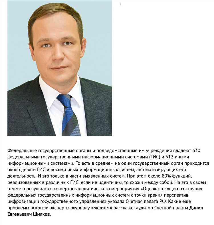 Как палата поддерживает некоммерческие организации