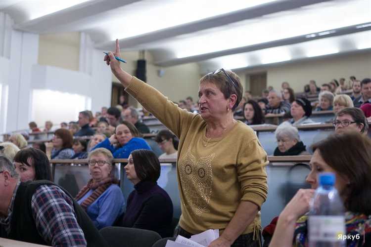 Правила и нормы для участников публичных слушаний