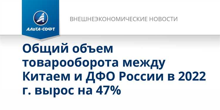 Как анализировать данные о товарообороте на коммерческих платформах