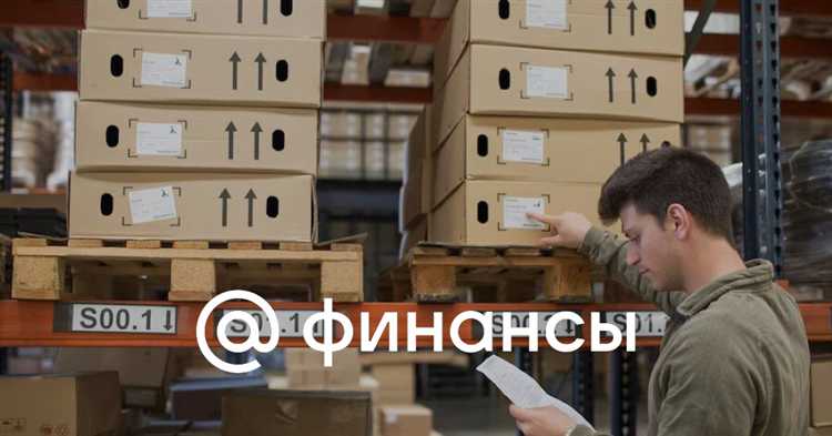 Как найти данные о товарообороте через официальные статистические ресурсы