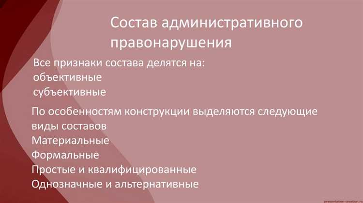 Возраст, с которого наступает административная ответственность