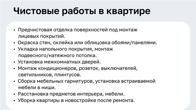 Можно ли размещать офисы и административные здания