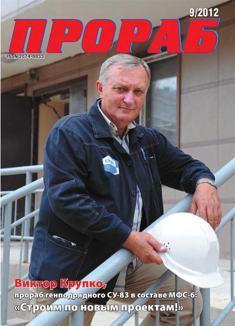 Строительство медицинских и образовательных учреждений рядом с жильём