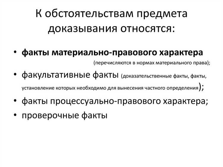 Значение экспертного заключения при установлении обстоятельств