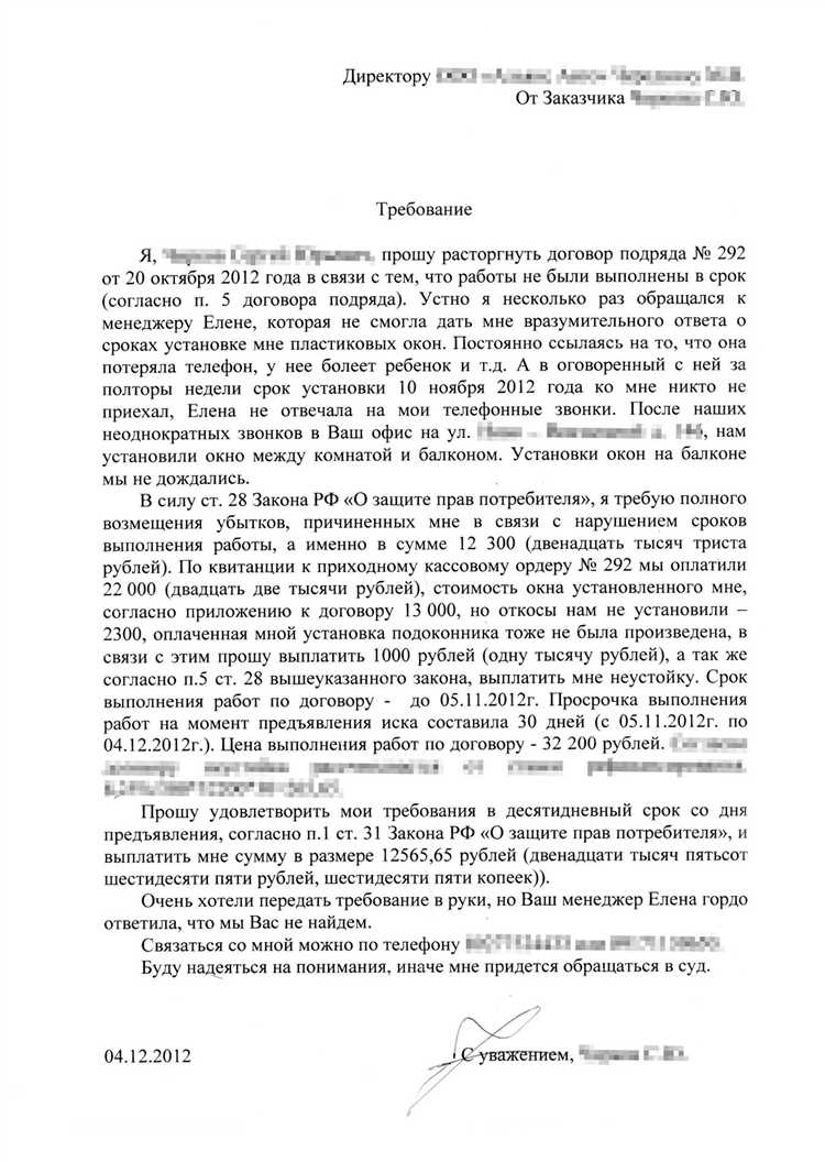 Особенности уведомления заказчика о результатах промежуточных проверок и испытаний