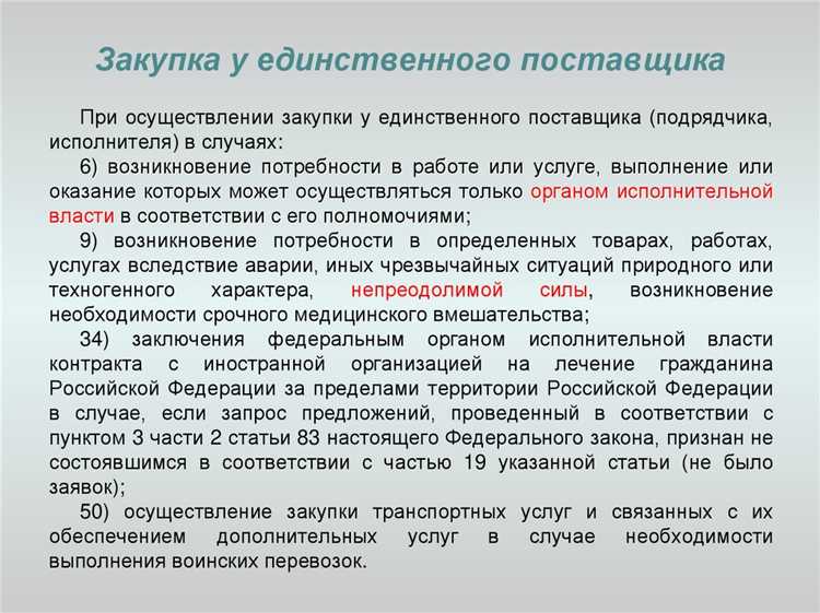 Когда подрядчик обязан уведомлять заказчика о задержках в выполнении работ