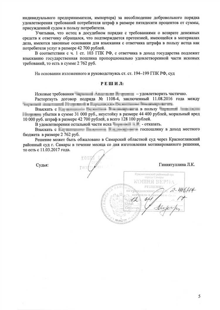 Обстоятельства о которых подрядчик обязан предупредить заказчика