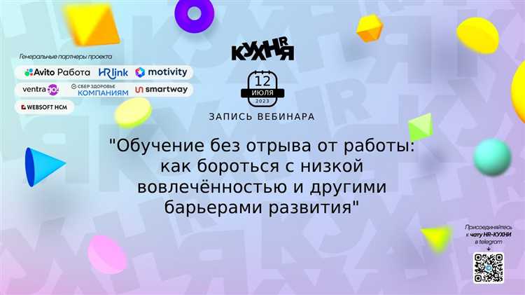 Как организовать обучение сотрудников на рабочем месте