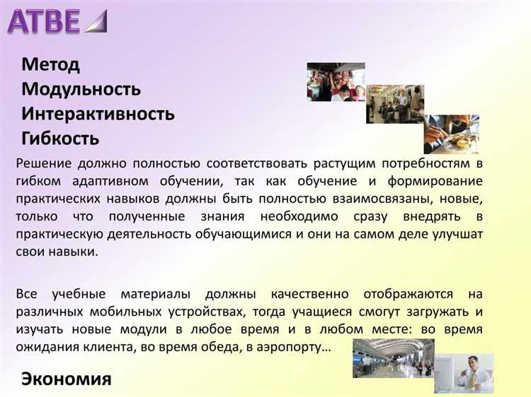 Как оценивать результаты обучения в процессе работы