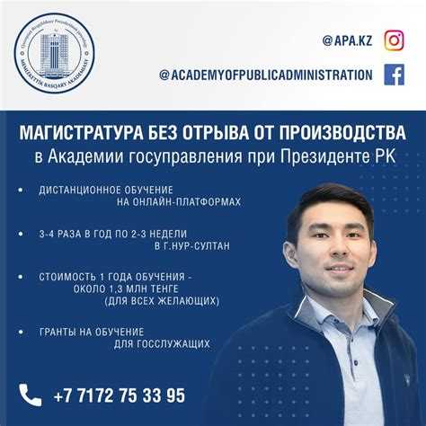 Обучение без отрыва от производства что это такое