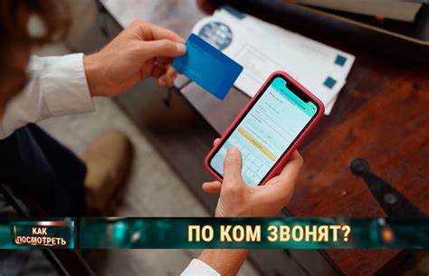 Когда и как прекращается дело при отсутствии состава преступления