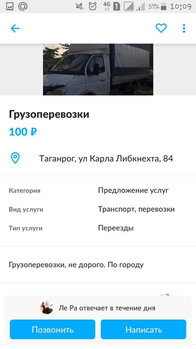 Зачем указывать ценность при перевозке: юридические и финансовые аспекты