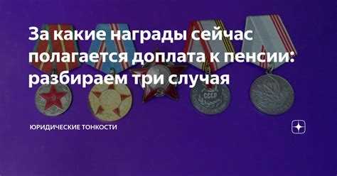 Когда возникает обязанность выплатить награду за находку