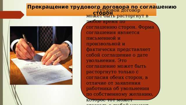 Типы договоров с взаимными обязанностями: выбор подходящего