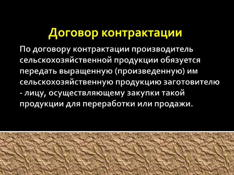 Как правильно оформлять изменения в договоре с взаимными обязанностями