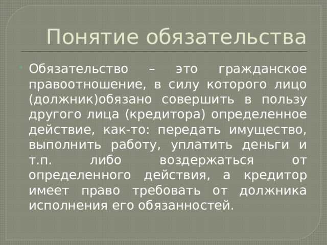 Урегулирование споров: механизмы разрешения конфликтов по договору