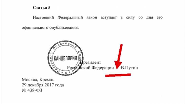 Ответственность за несвоевременную или неполную передачу обязательных экземпляров