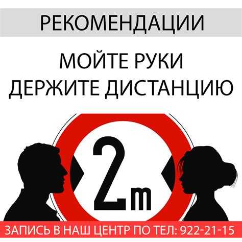 Сроки действия масочного режима и порядок их продления или отмены