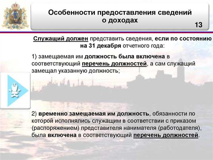 Когда возникают обязательства имущественного характера