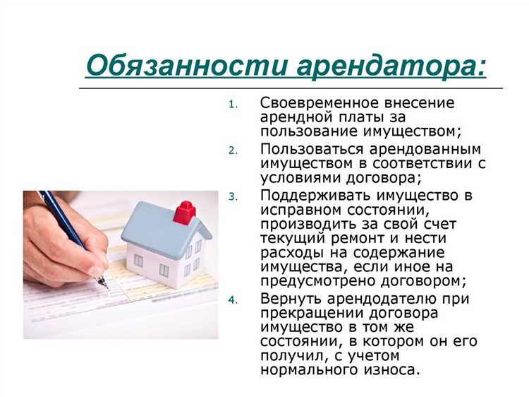 Какие платежи включаются в сумму обязательства по аренде