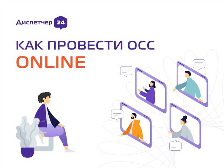 Перечень вопросов, выносимых на очередное и внеочередное собрание