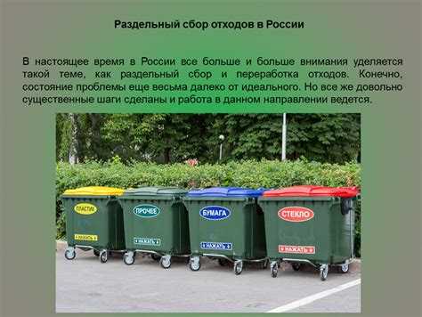 Нормативные требования к периодичности и условиям очистки