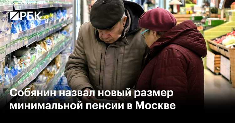 Одинокий пенсионер кто считается в москве Одинокий пенсионер кто считается в москве