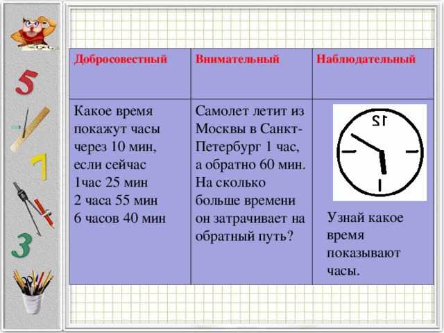 Одна смена это сколько часов Одна смена это сколько часов