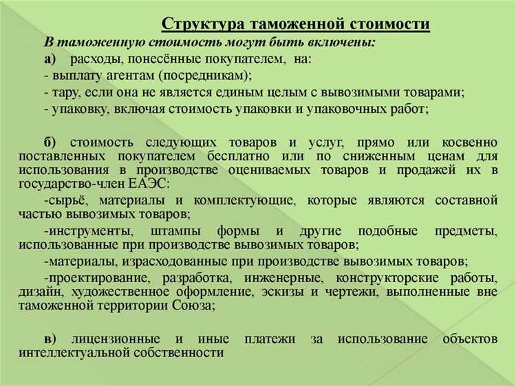 Основные преимущества одноколонного тарифа для бизнеса