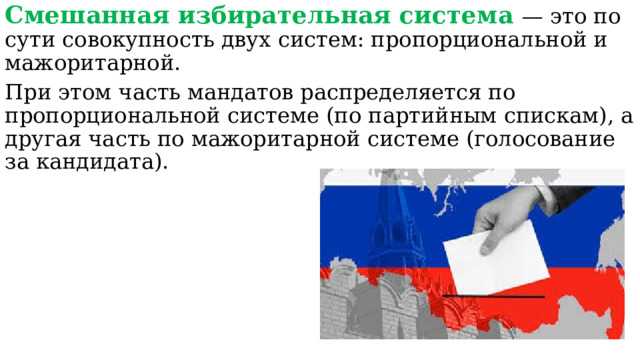 Какие критерии учитываются при распределении округов по численности населения