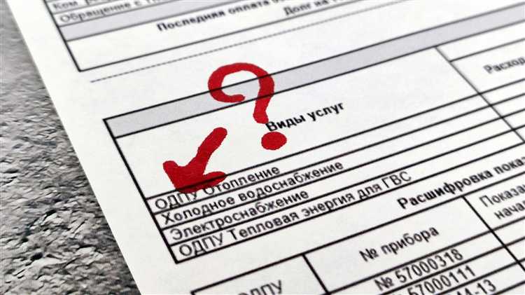 Возможные проблемы при эксплуатации ОДПУ и их решение